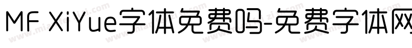 MF XiYue字体免费吗字体转换